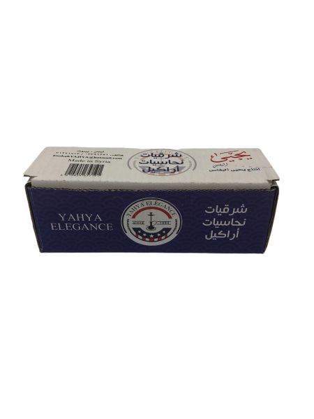 YAHYA Shisha Aluminum foil roll 8.5 meter, PRE CUT APPRX 75 PCS MEDIUM THICKNESS